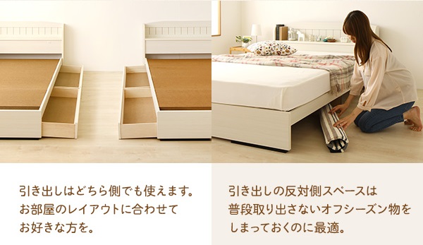 引出しと長物スペース
