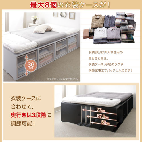 布団で寝られる大容量収納ベッド【Semper】センペール