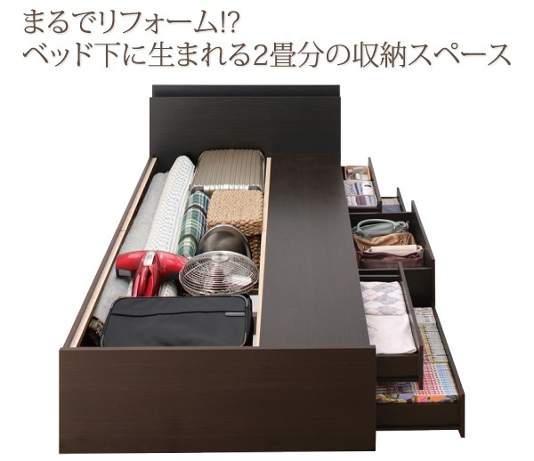 チェストベッド