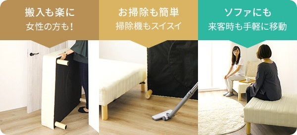 脚付きマットレスベッド