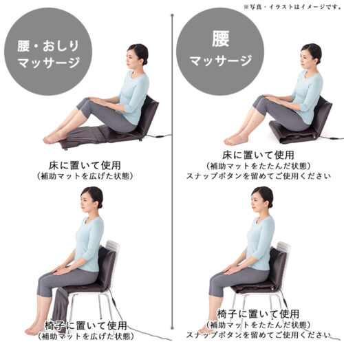 寝ながら使える！THRIVEスライヴシートマッサージャー