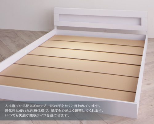 通気性に優れた床板仕様