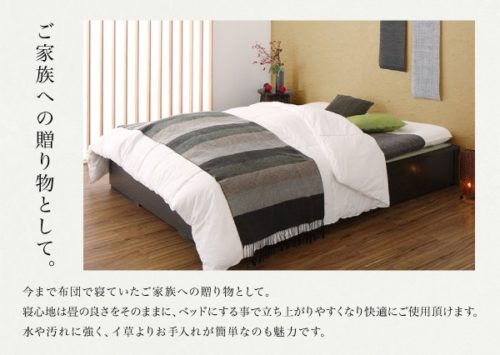 国産･小上がりにもなるモダンデザイン畳収納ベッド花水木ハナミズキ
