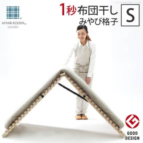 1秒で簡単布団干し!みやび格子すのこベッド〔エアライズ〕