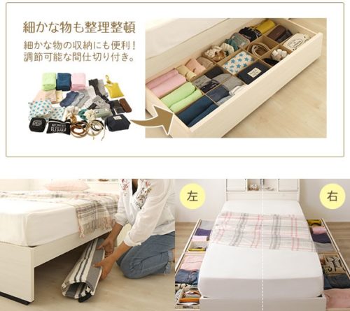 国産！棚コンセント付収納ベッド【Lafran】ラフラン