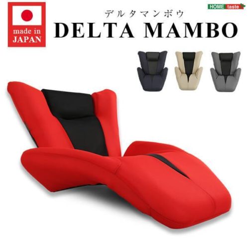デザイン座椅子【DELTA MANBO-デルタマンボウ-】