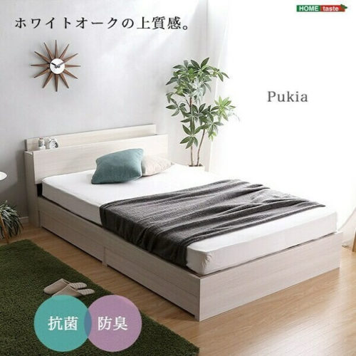 棚コンセント付収納ベッド(フレームのみ)【Pukia】プキア