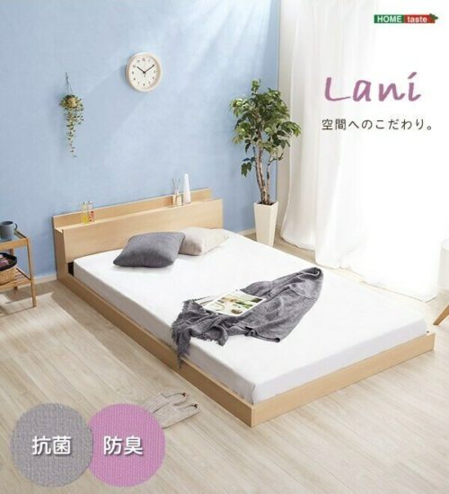 デザインフロアベッド（フレームのみ）【Lani】ラニ