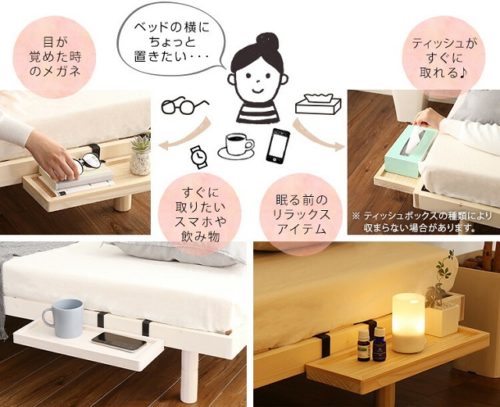 簡易宮付き高さ調節すのこベッド【Lilitta】リリッタ