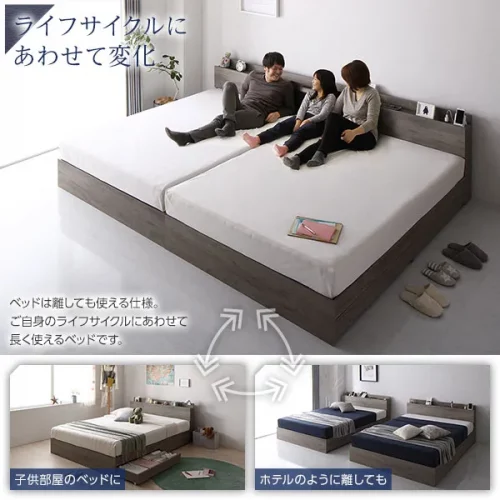 棚コンセント付グレージュ収納付き連結ベッド