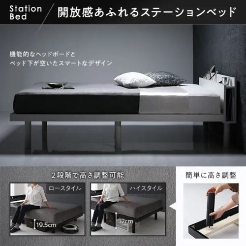 棚コンセント付シンプルモダンすのこベッド