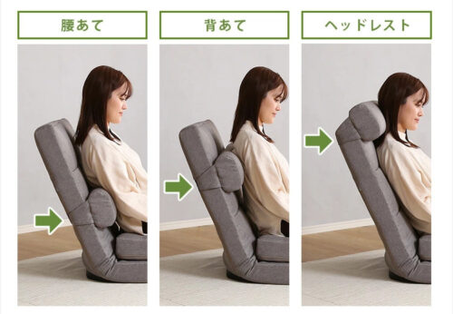 クッション付き3way座椅子【Natur】ナチュラ