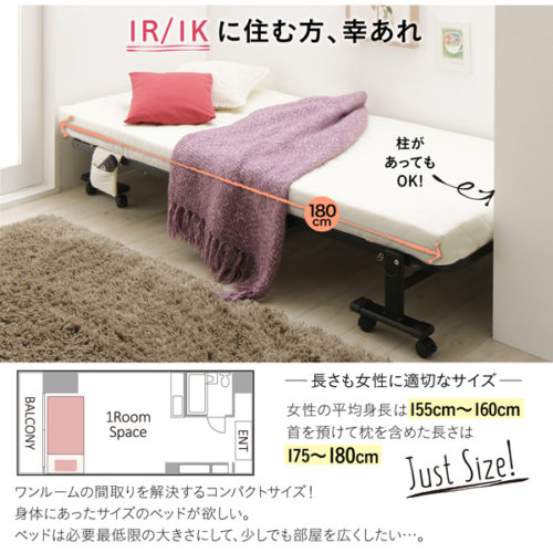 コンパクト折りたたみベッド【Mallow】マロウ