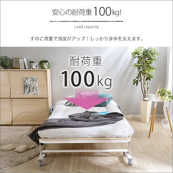 折りたたみすのこベッド