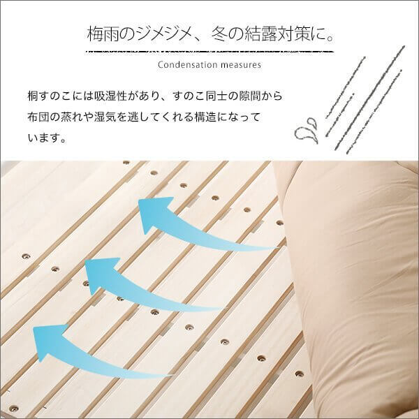 すのこ仕様の折りたたみベッド
