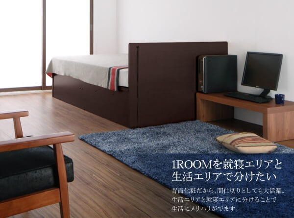 跳ね上げ収納ベッド【Mulante】ムランテ