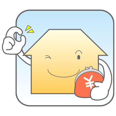 お財布にやさしい