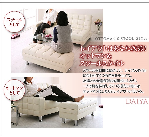 マルチソファベッドホワイト【DAIYA】ダイヤ