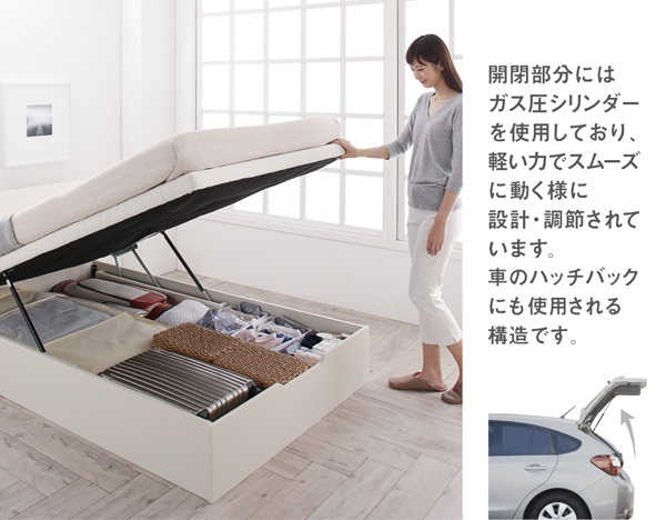 跳ね上げ式収納ベッド