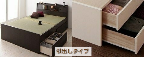 引き出しタイプ