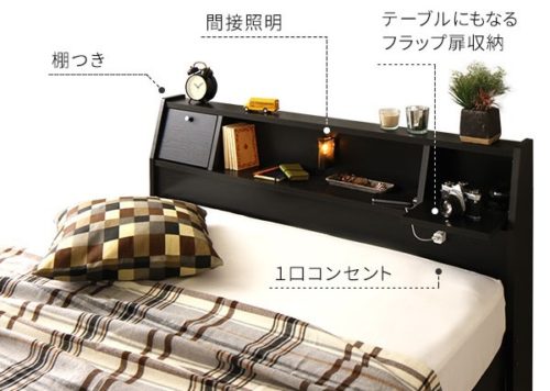 収納ベッド『AJITO』アジットのヘッドボード