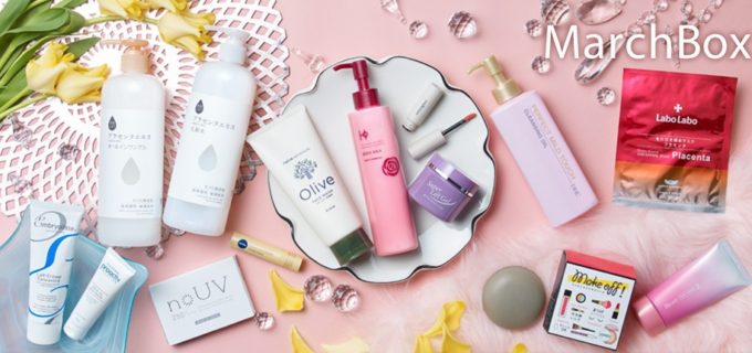 BLOOMBOX(ブルームボックス）