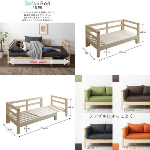伸縮・伸長式北欧天然木すのこソファベッド【Exii】 エグジー