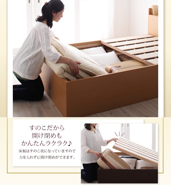 大容量収納すのこベッドOpen Storageオープンストレージ