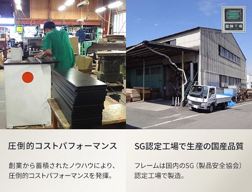 宮付き･照明付き 国産 収納ベッド 『STELA』ステラ