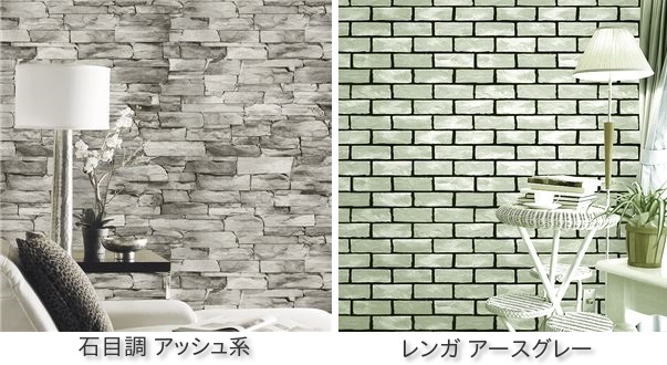 リメイクシート・シンプルモダン