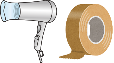 ドライヤーとガムテープ