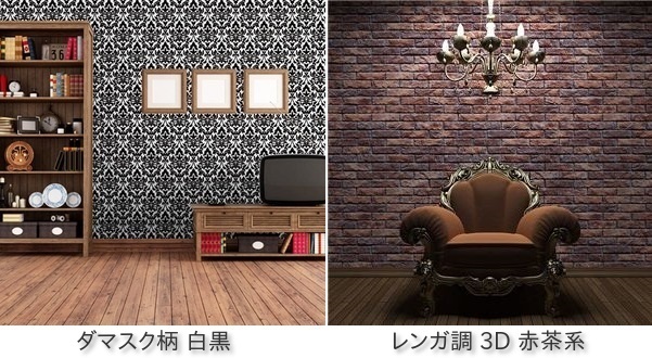 リメイクシート・重厚感･ラグジュアリー