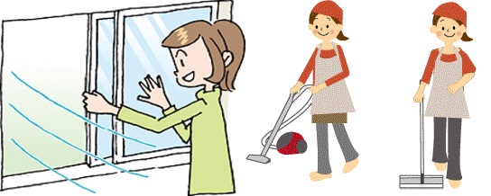 換気と掃除