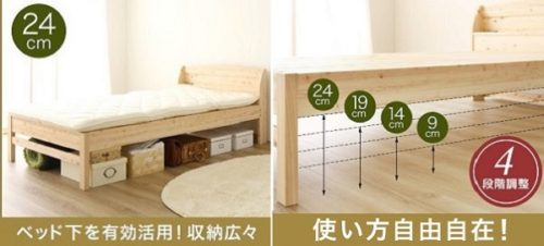国産!棚・コンセントすのこベッド高さ調節可能 『香凛』かりん