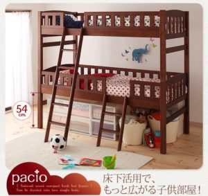 2段ベッド 収納ができる天然木分割式2段ベッド【Pacio】パシオ【送料無料】