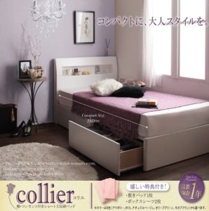 棚・コンセント付きショート丈収納ベッド【collier】コリエ