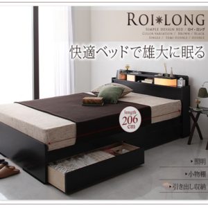 棚・照明付き収納ベッド【Roi-long】ロイ・ロング