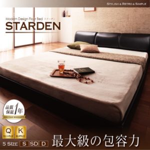 モダンデザインフロアベッド 【Starden】スターデン