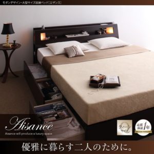 モダンデザイン・大型サイズ収納ベッド【Aisance】エザンス