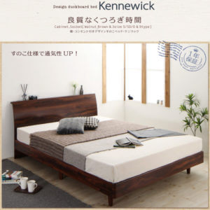 棚･コンセント付デザインすのこベッドKennewickケニウック