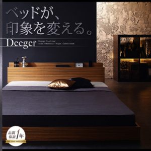 棚・コンセント付きフロアベッド【Deeger】ディージャー