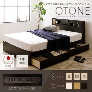 国産･スマホスタンド付き 引出し収納ベッド『OTONE』オトネ