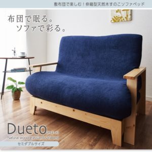 伸縮型・天然木すのこソファベッド【Dueto】ドゥエート