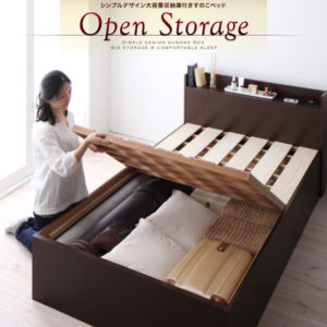 大容量収納すのこベッドOpen Storageオープンストレージ