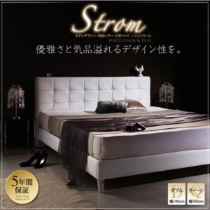 モダンデザイン 高級レザー・大型ベッド【Strom】シュトローム