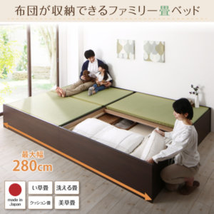 日本製・布団が収納できる大容量収納 畳連結ベッド い草畳
